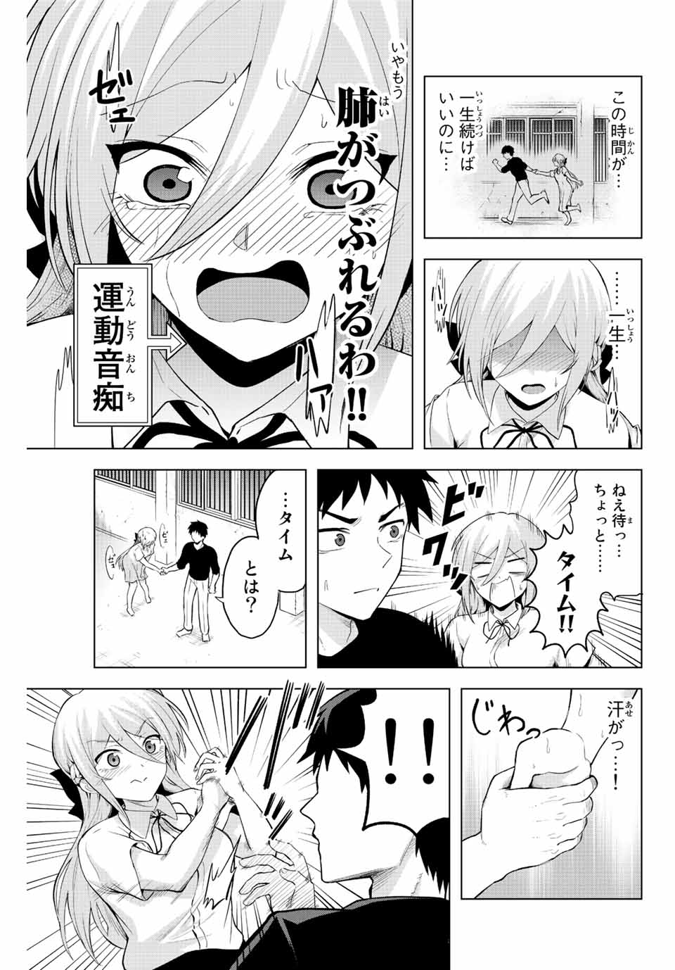 P59