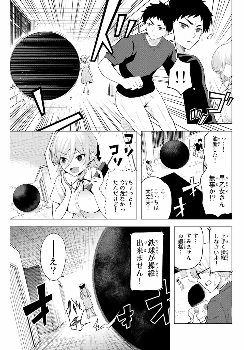 P61