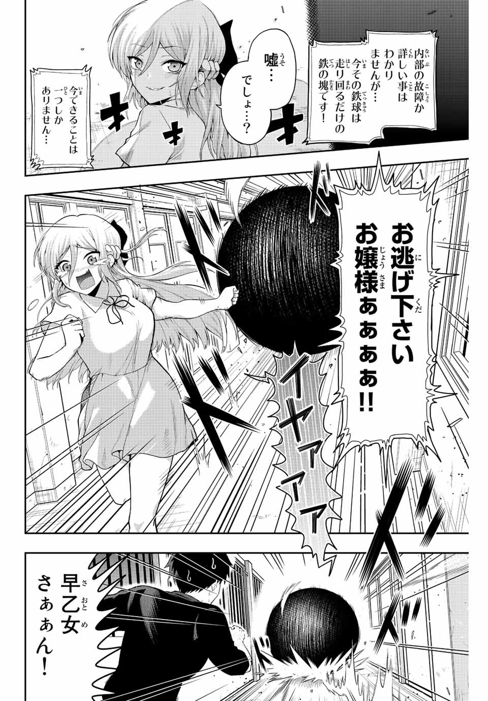 P62