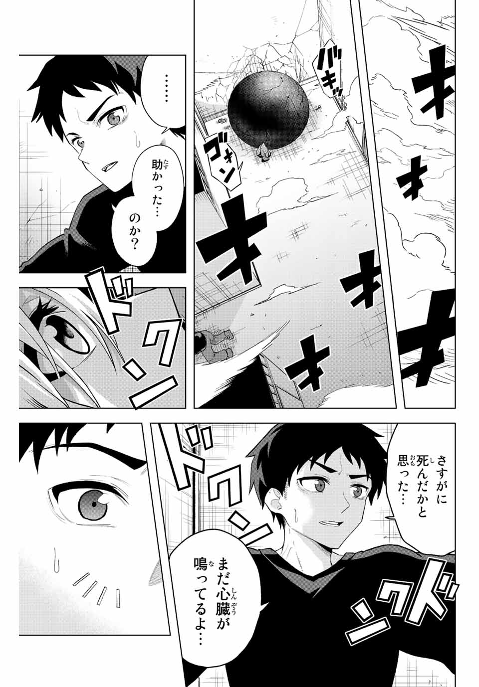P67