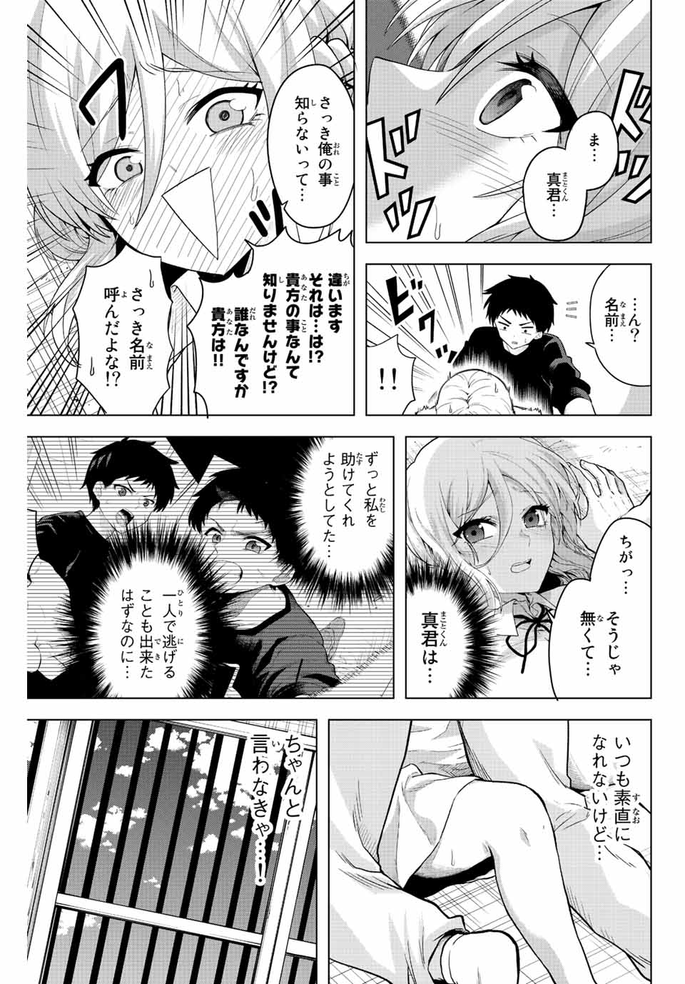 P69