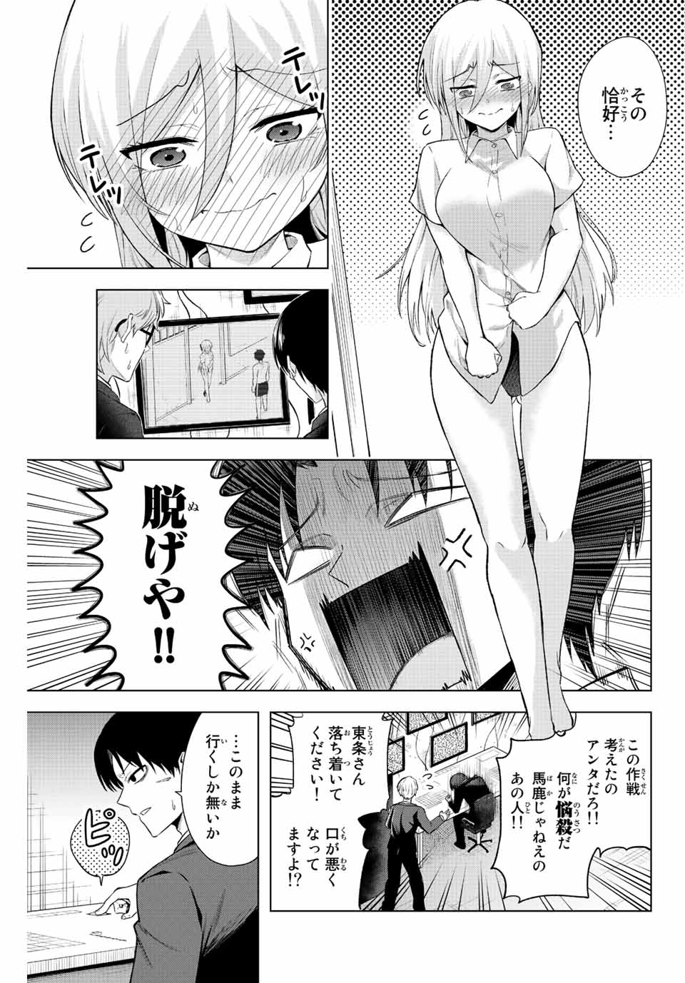 P23