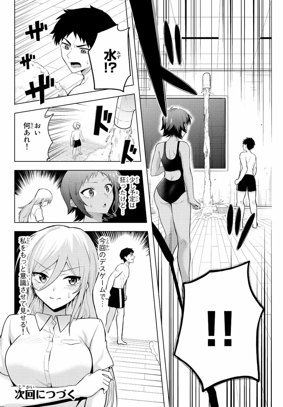 P24