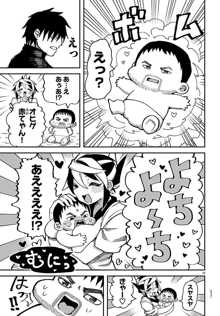 P13