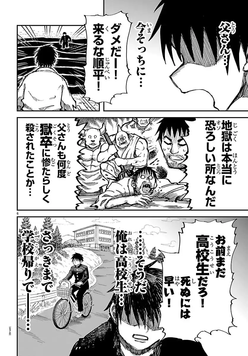 P6