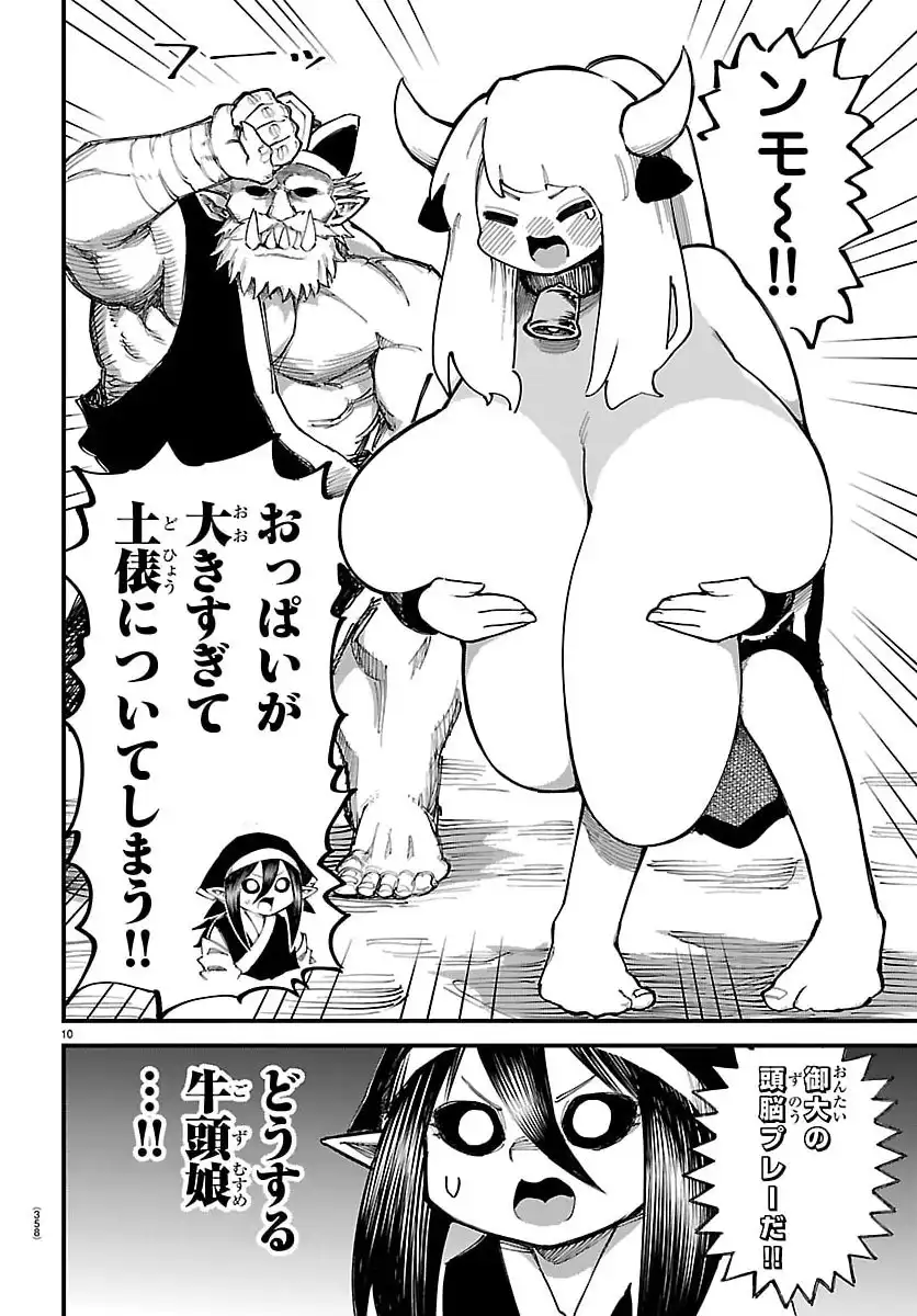 P10