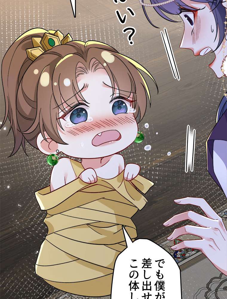 P38