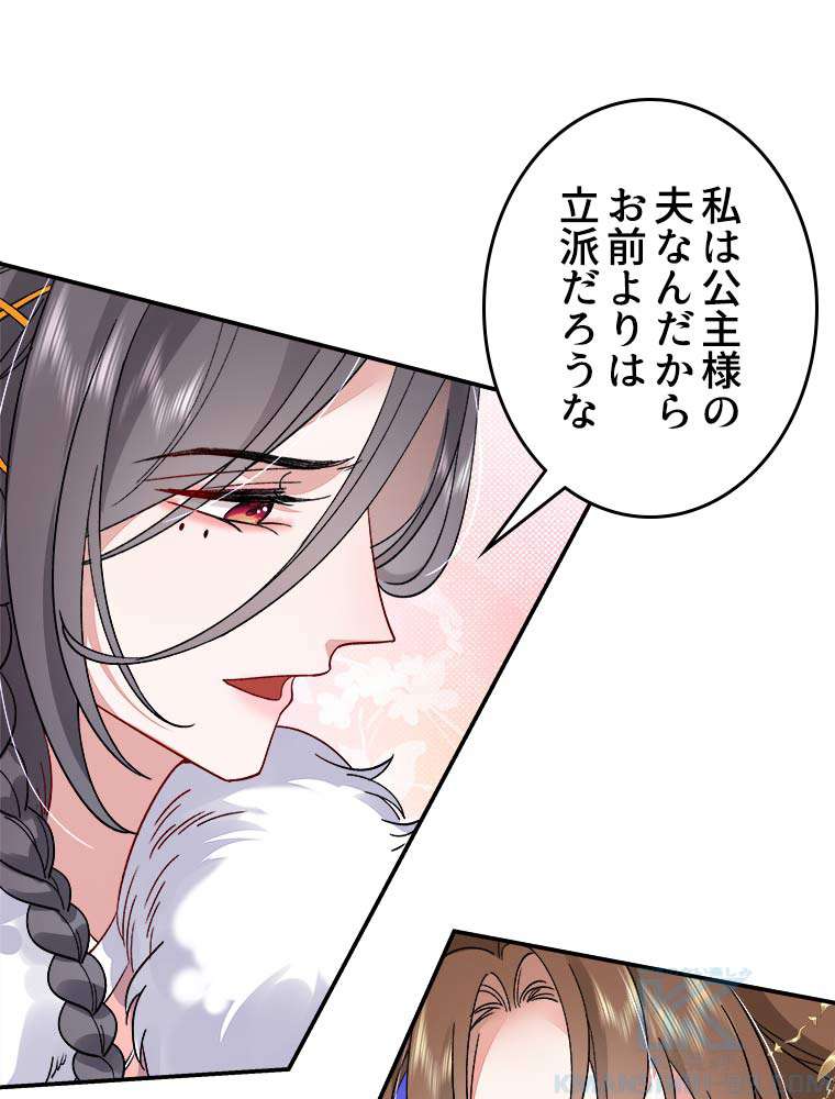 P43