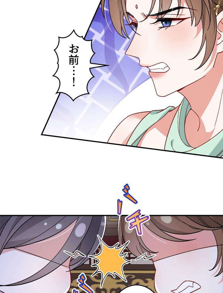 P44
