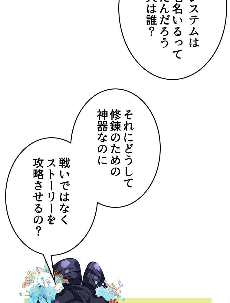 P83
