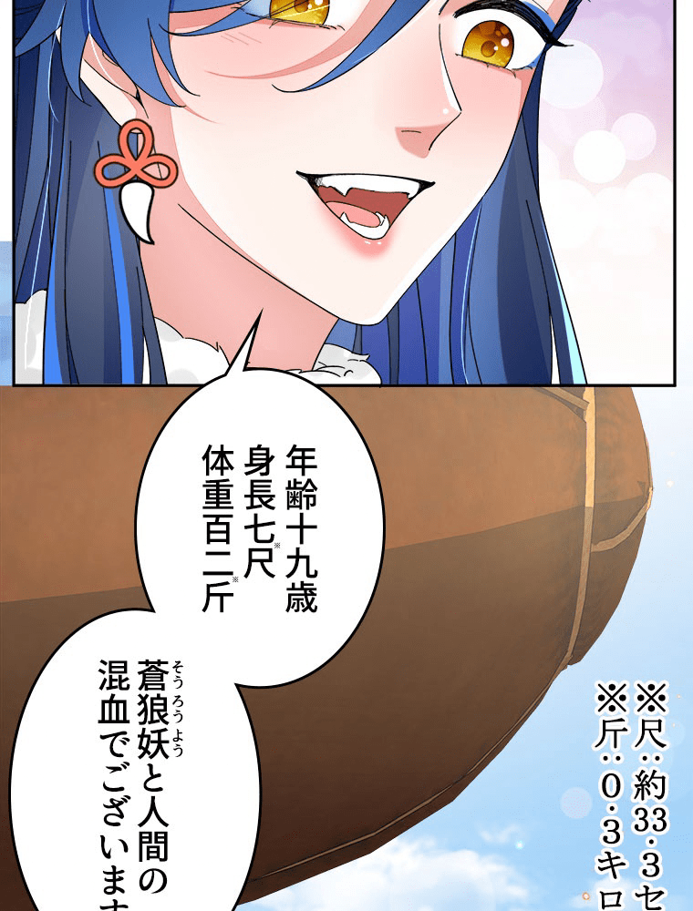 P59