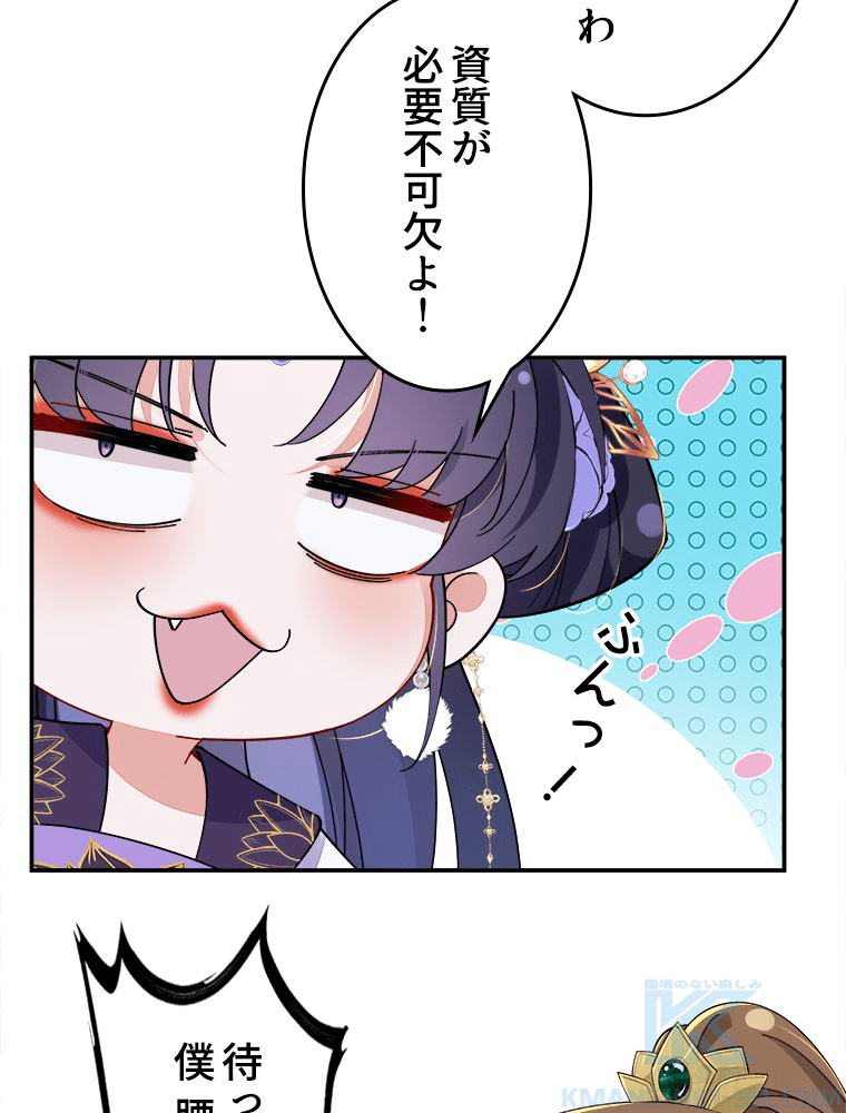 P70