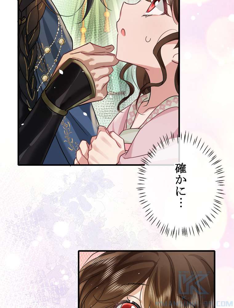 P52