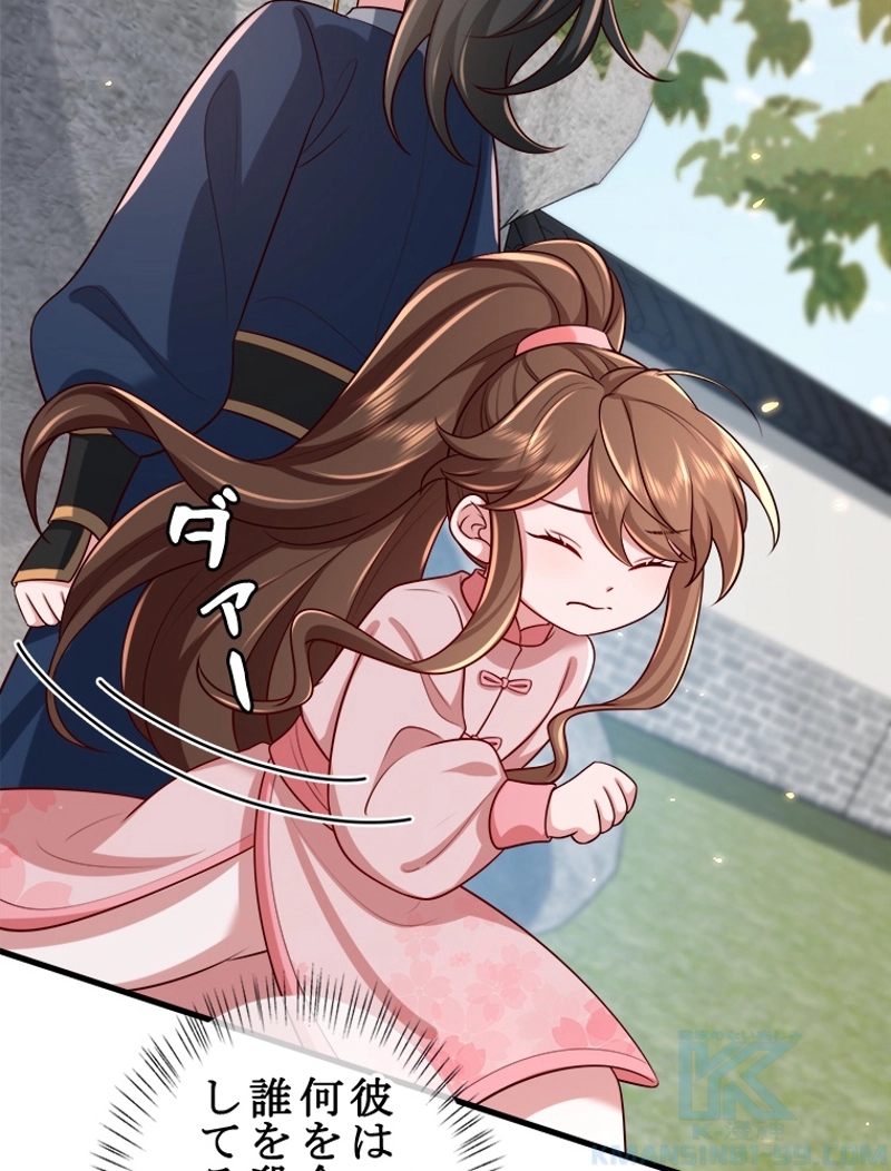 P49