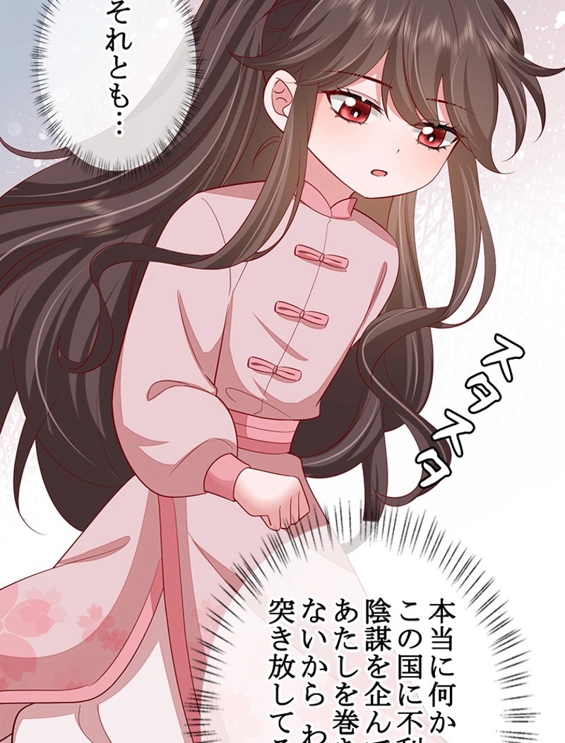 P56