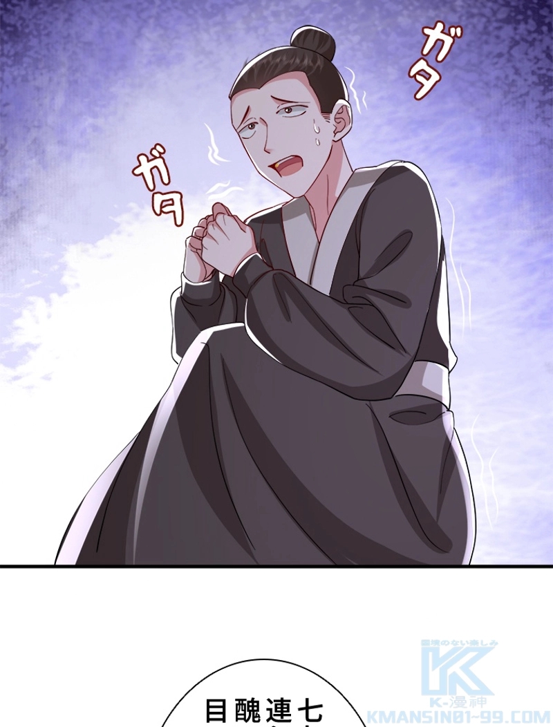 P49