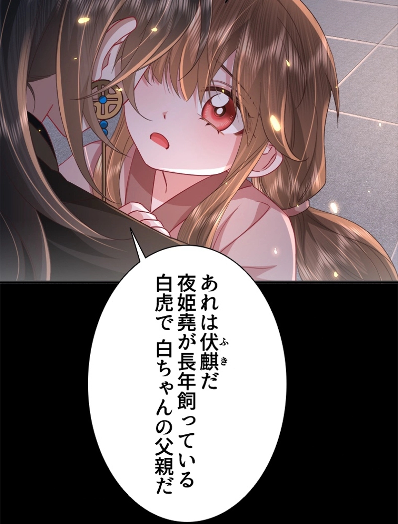 P59