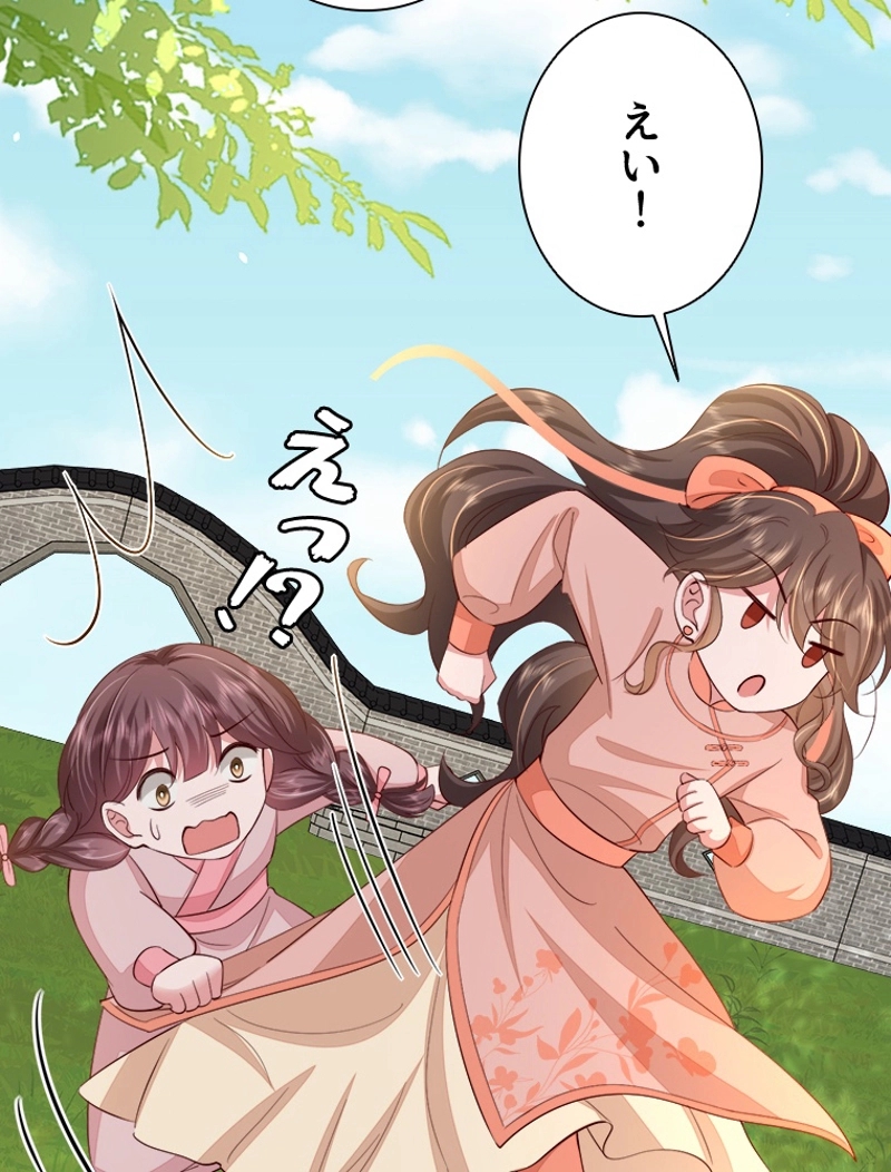 P44