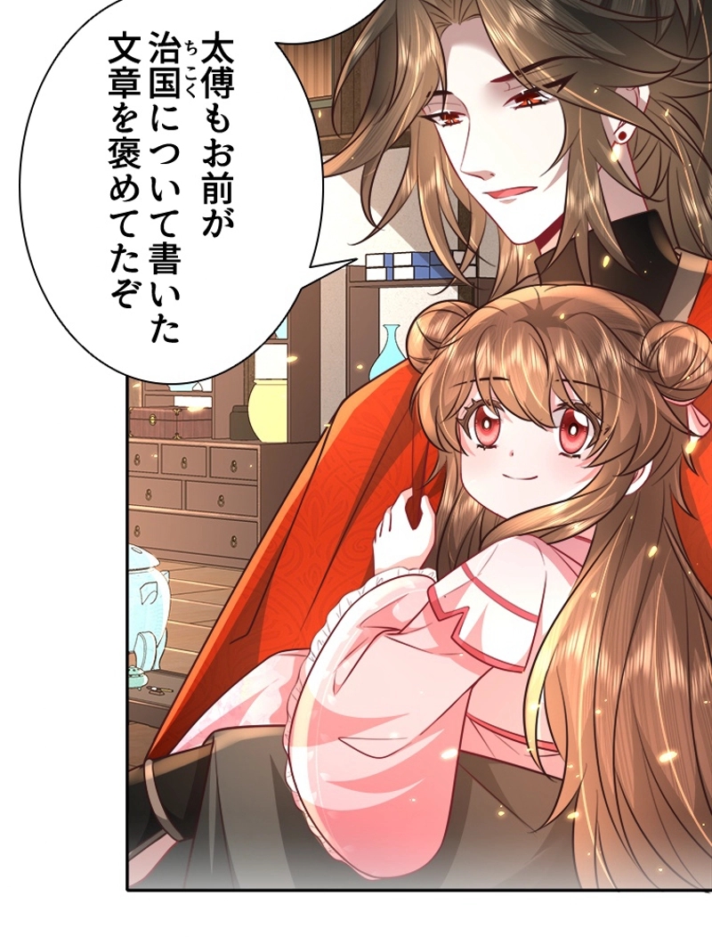 P42