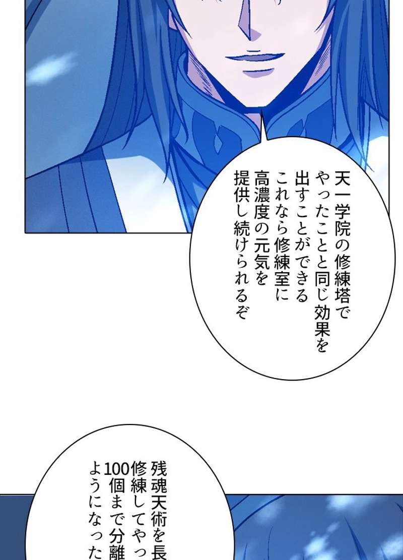 P86