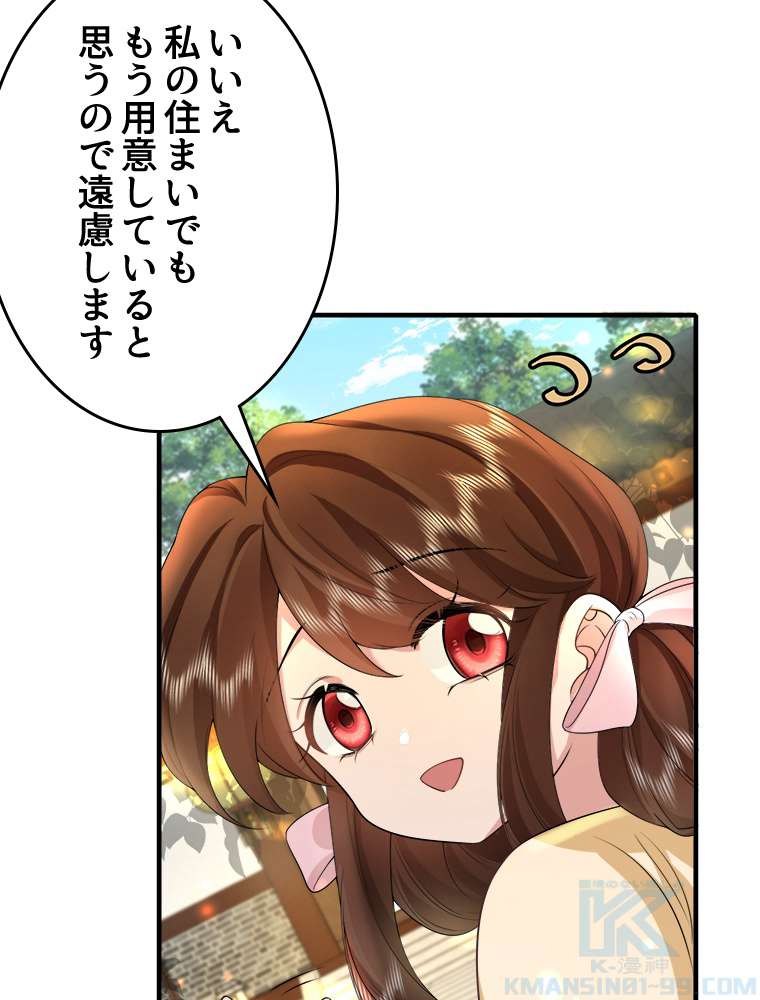 P52