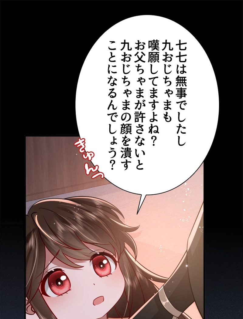 P48