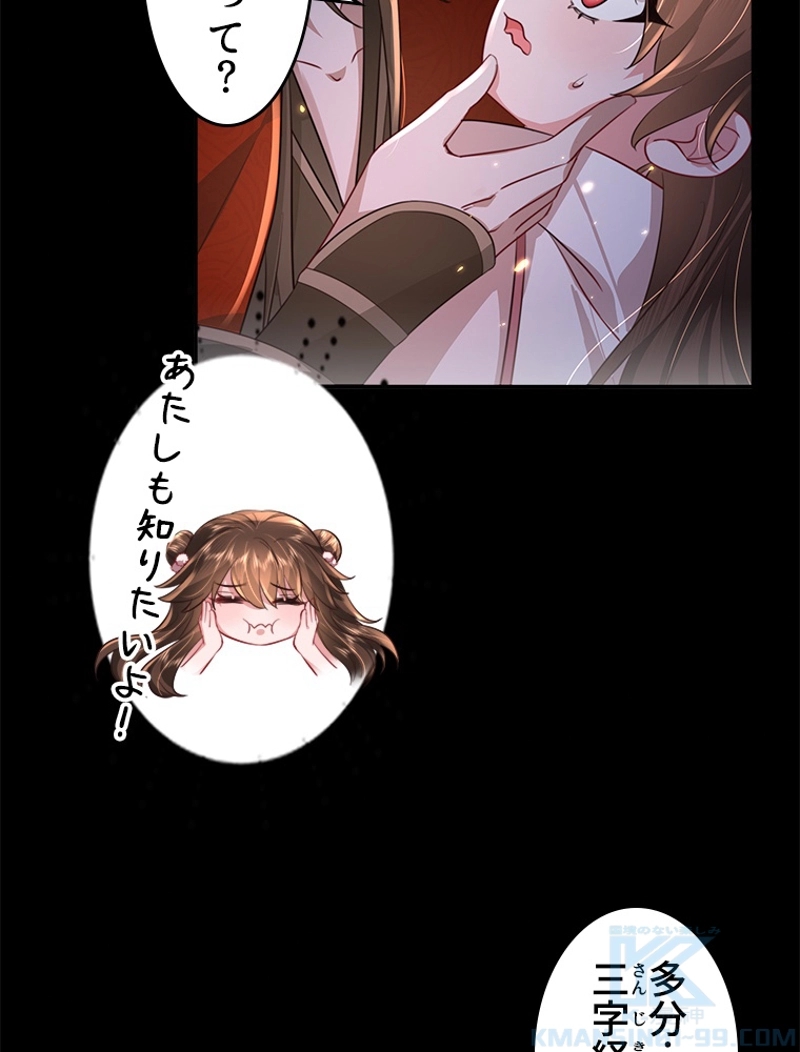 P43