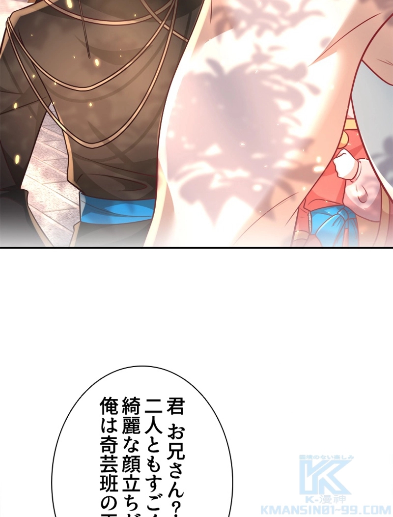 P43