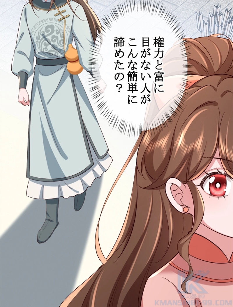 P49