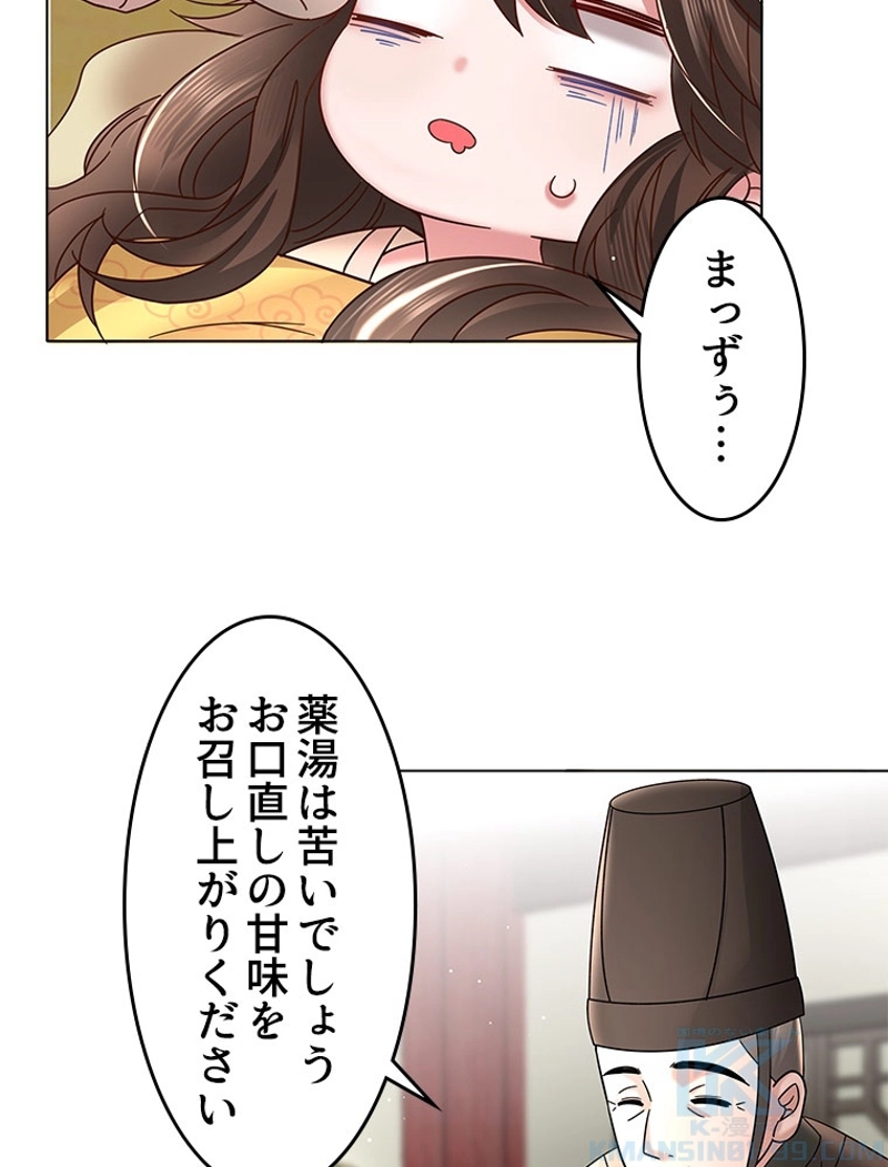 P49