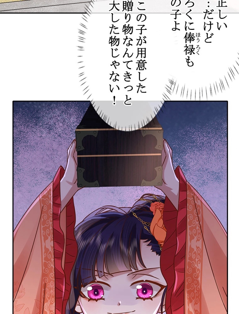P44