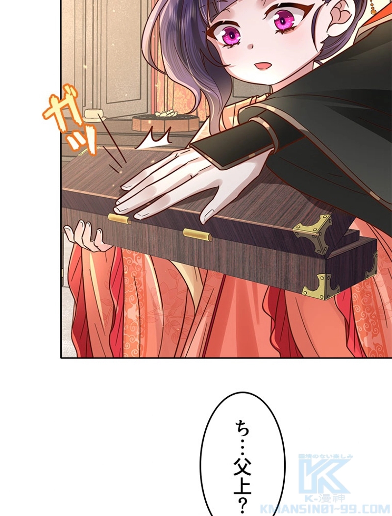 P49