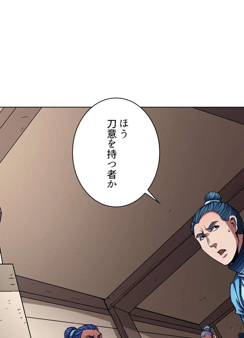P53