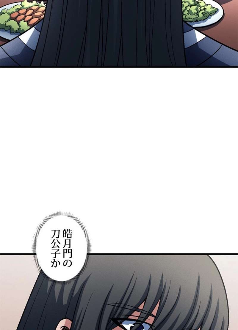 P77
