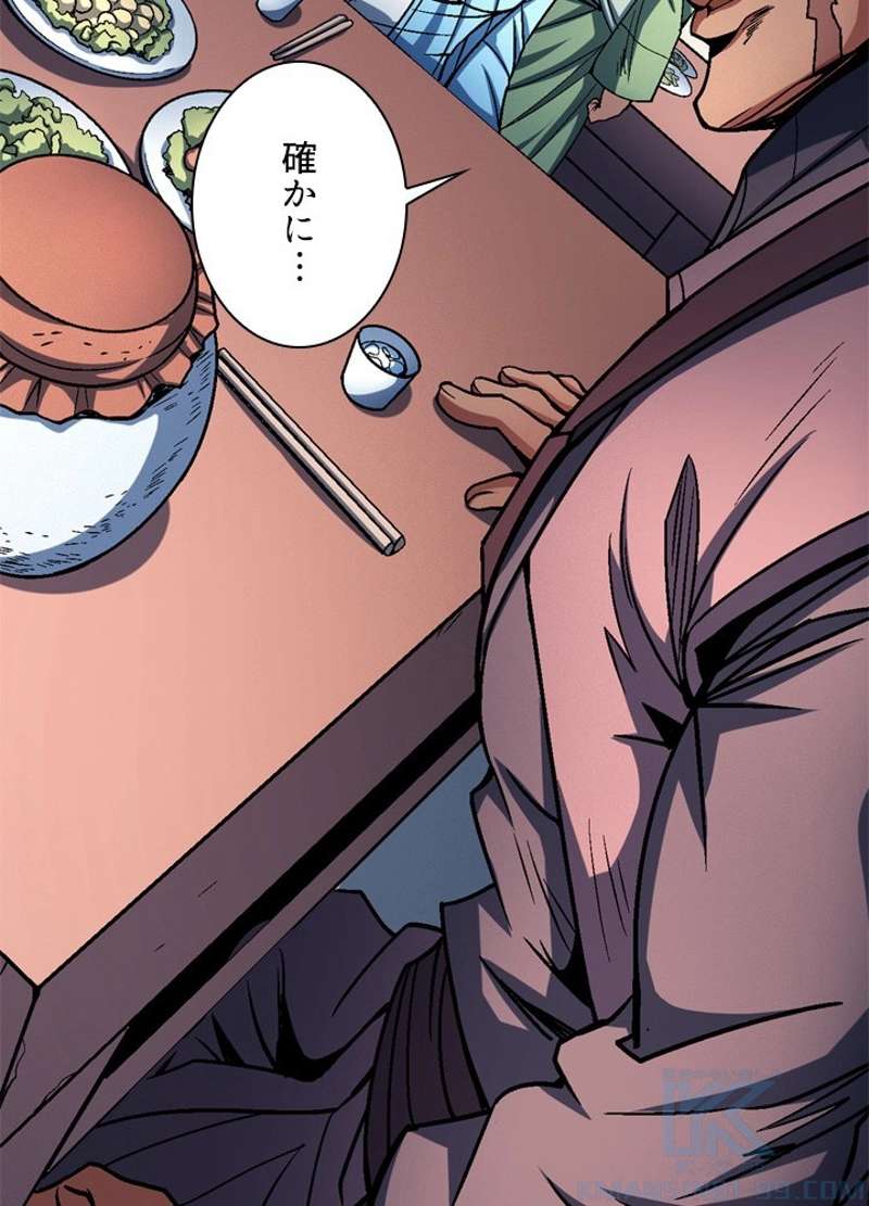 P88