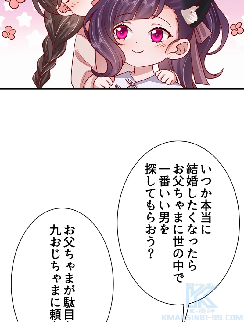 P49