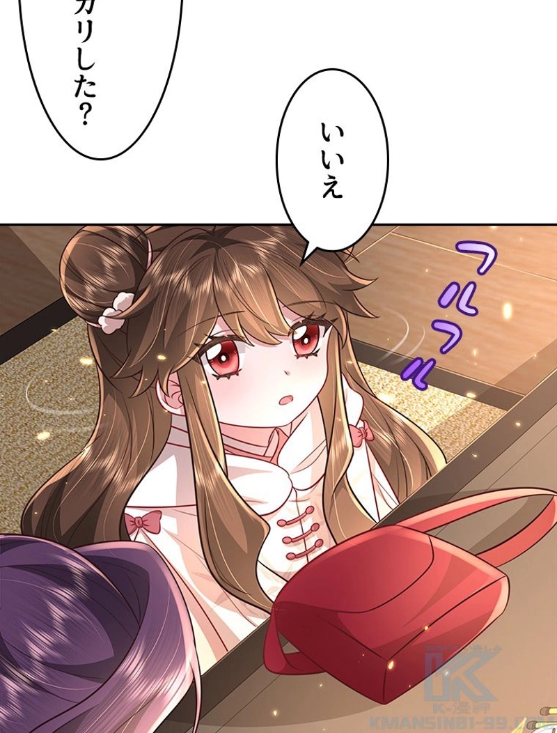 P43
