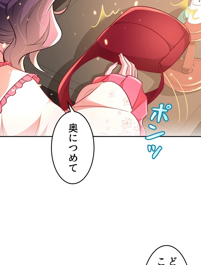 P44