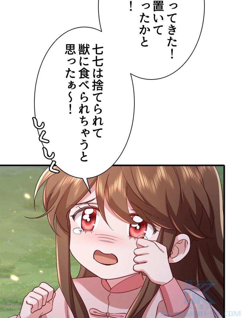 P49