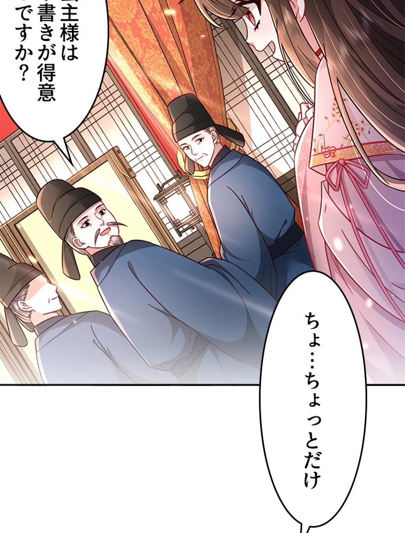 P30