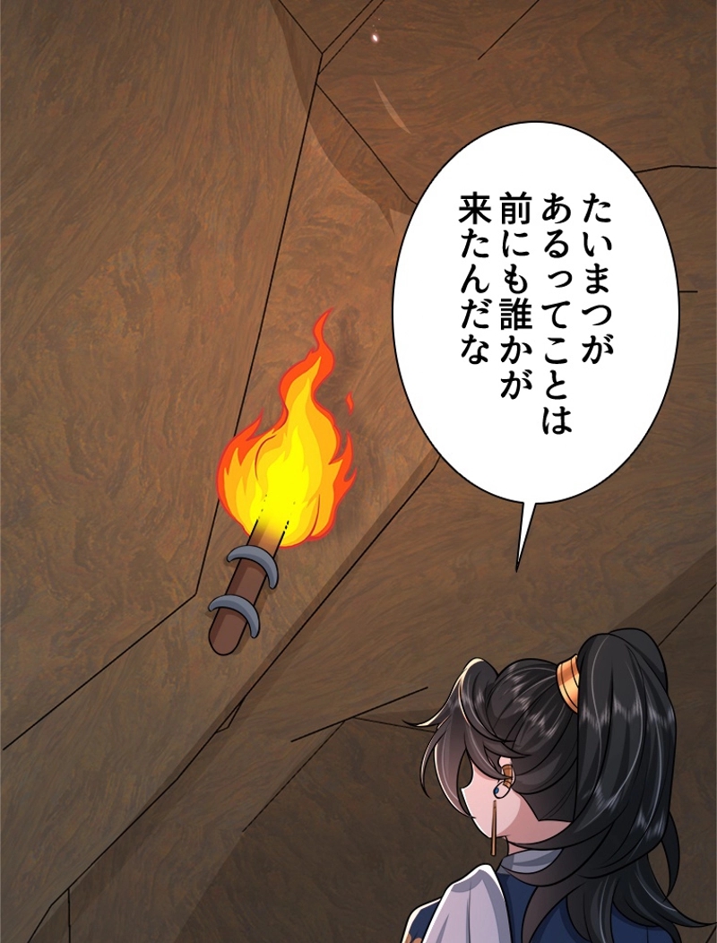 P44