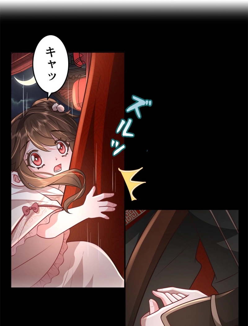 P32