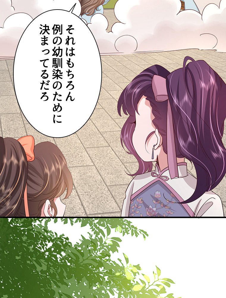 P42