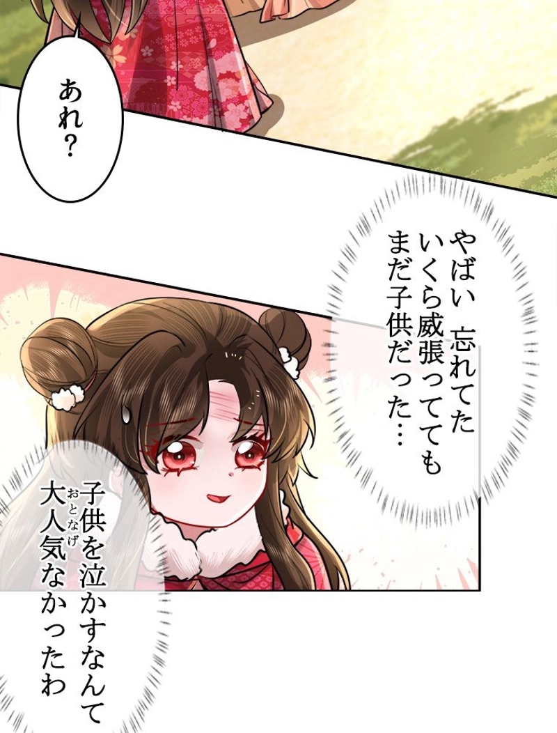 P42