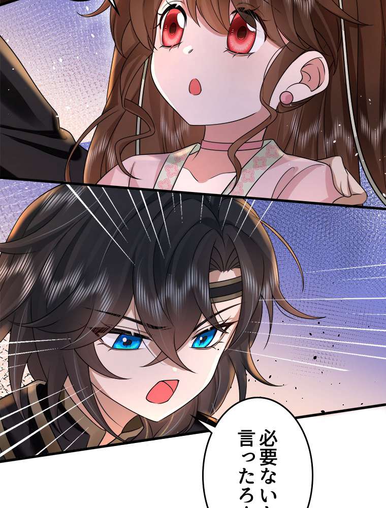 P48
