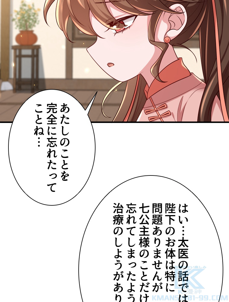P49