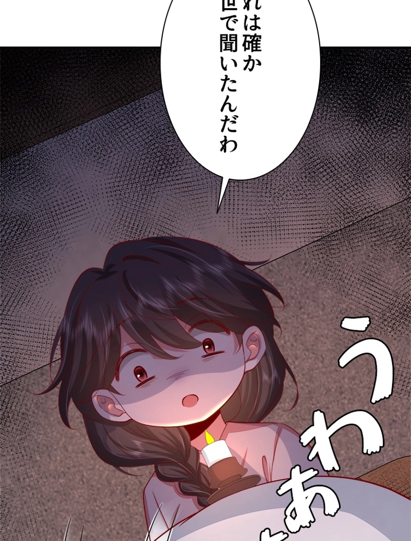 P48