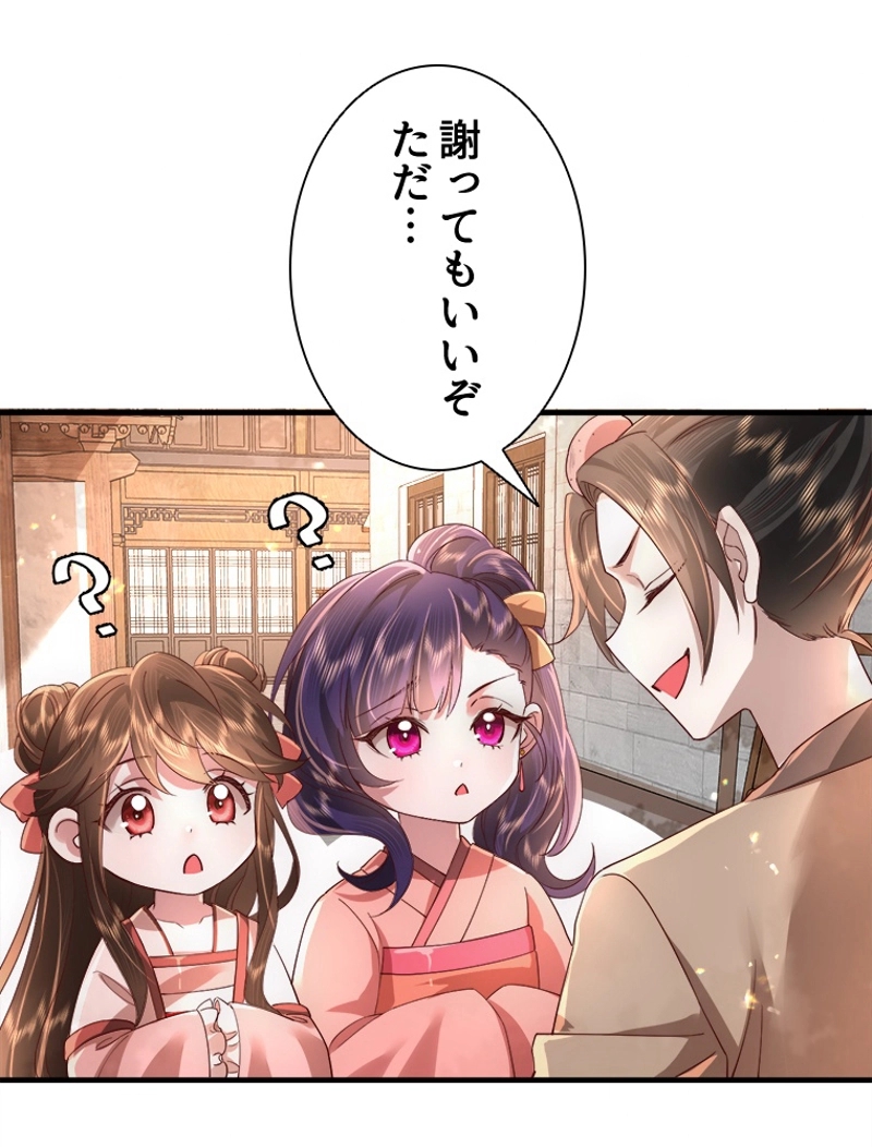 P38