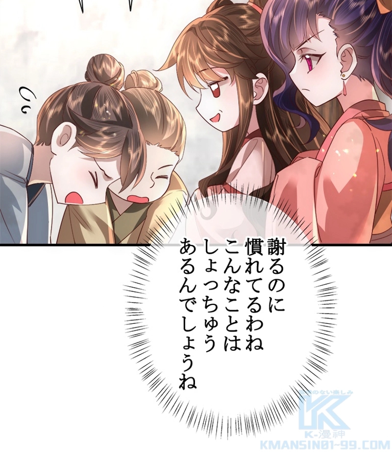 P49