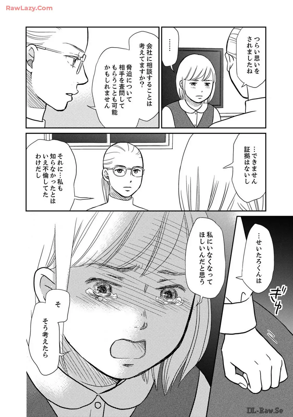 P25